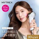 LEDを超えるフォト美容 30日間返品保証 ホワイトフォト ハリフォト EMS イオン導入導出 オールインワン美容 美顔器 本格エイジングケア 高 ハリ 美肌 口角 美顔 小顔 プレゼント◆1年保証
