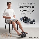 EMSフットローラー 【MYTREX公式】ELEXA FOOT エレクサフット 下半身 足 太もも ふくらはぎ 前すね 足裏 歩行サポート つまづき防止 ふらつ...