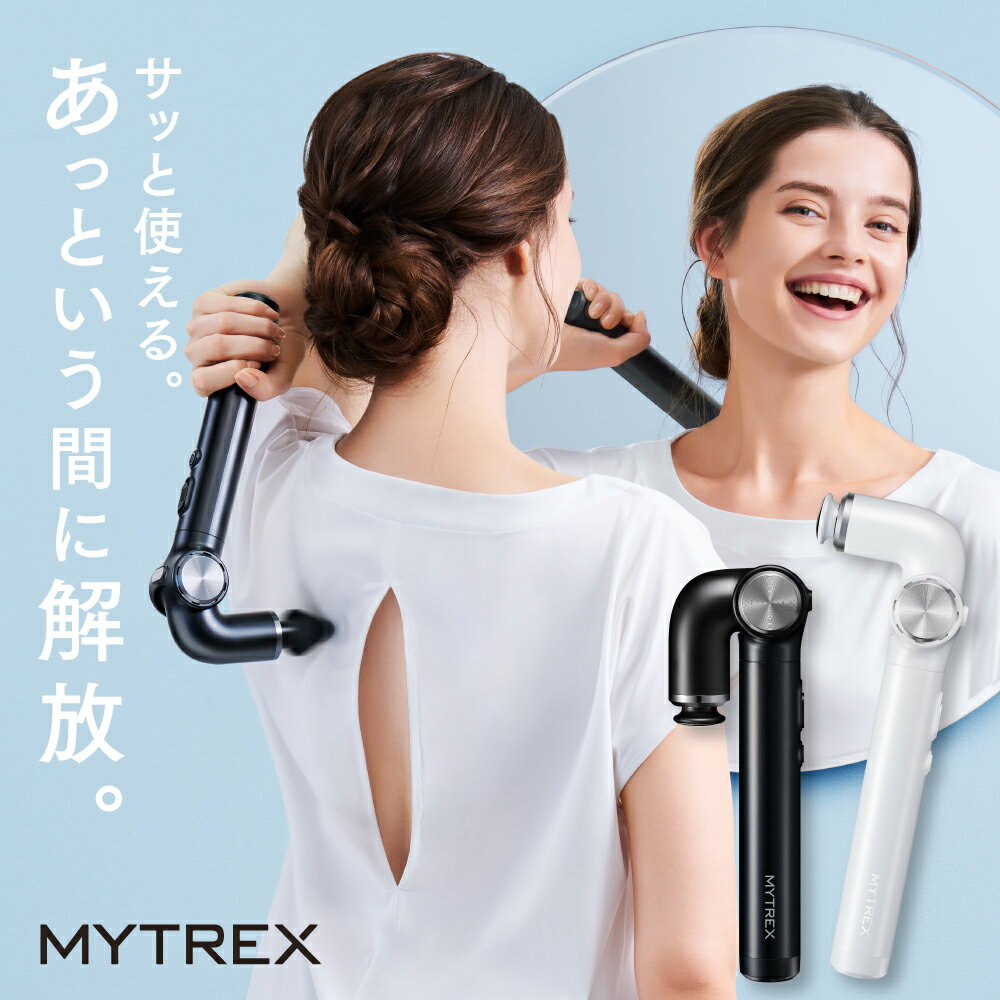 マッサージガン REBIVE EX HANDY 筋膜リ