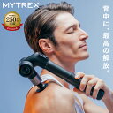 MYTREX(マイトレックス) REBIVE EX PRO(リバイブ イーエックスプロ)