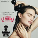 41週連続楽天1位！【MYTREX公式】 特典付★無料ラッピング♪ マイトレックス ヘッドスパ リフト スカルプ ケア ブラシ フェイスケア 美顔器 美容 家電 母の日 父の日 実用的 プレゼント 誕生日 ※医療用 頭皮マッサージ 器 ヘッドマッサージ ではありません