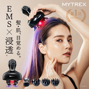 【15日まで 10%OFFクーポン+P10倍!】【30日間全額返品保証】浸透ヘッドスパ 頭皮 ヘッドマッサージ 育毛 ミノキシジル 導入導出 EMS 赤色LED 【公式】 MYTREX HEAD SPA DEEP X ヘアケア フェイスケア リフトケア 頭皮ケア 電動頭皮ブラシ スカルプ デンキバリ 美顔器