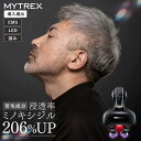 【日曜限定 8%OFFクーポン+P5倍!】イオン電気針ヘッドスパ 頭皮 ヘッドマッサージ 育毛 ミノキシジル メンズ 導入導出 EMS 赤色LED 【公式】 M...