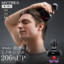 【期間限定 5%OFFクーポン+P5倍!】【30日間全額返品保証】浸透ヘッドスパ メンズ 頭皮 ヘッドマッサージ 育毛 ミノキシジル 導入導出 EMS 赤色LED 【公式】 MYTREX HEAD SPA DEEP X ヘアケア フェイスケア リフトケア 頭皮ケア 電動頭皮ブラシ スカルプ デンキバリ 美顔器