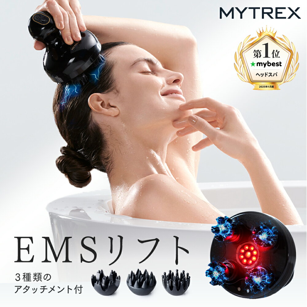 最高峰※ EMSヘッドスパ 頭皮 ヘッドマッサージ EMS 赤色LED 機能搭載【公式】 MYTREX EMS HEAD SPA PRO..