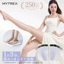 【スーパーSALE限定 ポイント10倍!】【30日間全額返品保証】美脚 O脚矯正 サポート MYTREX MODIFIT LEG グッズ 骨盤 ゆがみ お尻 筋肉 トレーニング エクササイズ 男女 マイトレックス モディフィット レッグ