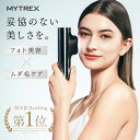 【20,000円OFFクーポン!85,800⇒65,800円】脱毛器 MYTREX MiRAY ムダ毛ケア 美肌ケア サロン級 フラッシュ式 業務仕様 脱毛機器 家庭用脱毛器 光脱毛器 美顔器 角質 ハリ ツヤ くすみ 透明肌 うぶ毛 顔 ワキ 髭 ひげ VIO対応 セルフ脱毛 メンズ 男女兼用 IPL DPL 冷却