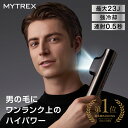 【90日間全額返品保証】脱毛器 メンズ IPL DPL ムダ毛ケア MYTREX MiRAY 美肌ケア ランキング 1位 サロン級 最新 業務仕様 家庭用 光脱毛器 角質 ハリ ツヤ くすみ 透明肌 うぶ毛 顔 ワキ 髭 ひげ VIO セルフ脱毛 男女兼用 冷却 ミライ 保証付き