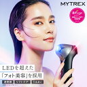 【4日20時から 10%OFFクーポン+P5倍!】美顔器 リフトアップ MYTREX MiRAY ONE ホワイトフォト ハリフォト EMS イオン導入導出 マルチヘッド エイジングケア 美容医療発想 美白 口元 オールインワン美容 トータルリフト ほうれい線 たるみ ハリ 毛穴 表情筋 エステ