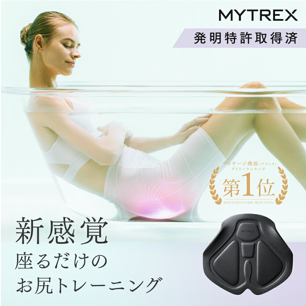 マイトレックス アクアリフトはお風呂以外で使える?入浴剤は マイトレックス アクアリフトはお風呂以外で使える?入浴剤は