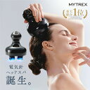 豪華特典付♪ 電気針ヘッドスパ誕生!【MYTREX公式】 38週連続楽天1位 最大P25倍! EMS ヘッドスパ 頭皮 フェイス リフト ケア 頭皮ケア 電動 ブラシ スカルプ デンキバリ スパ 美顔器 健康 グッズ 防水 美髪 美容 美肌 家電 父の日 実用的 妻 ギフト プレゼント 父の日ギフト