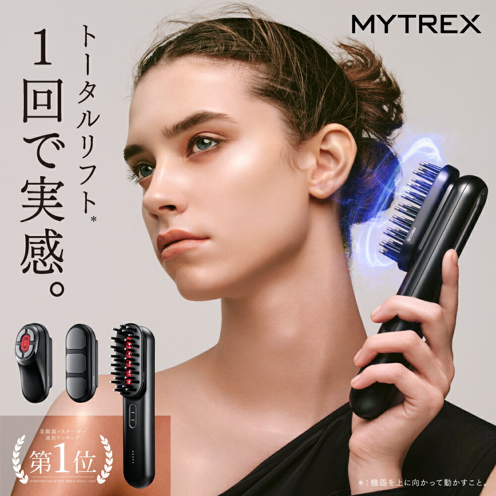 【5%OFFクーポン】EMS 美顔器 リフト
