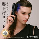 【10/25まで 10%OFFクーポン+P10倍!】【30日間返品保証】美顔器 新発売 電気針 リフトアップ MYTREX PROVE CORE 電気ブラシ EMSブラシ フェイスリフト 目元 口元 爆上げリフト エイジングケア 美容家電 美容器 ほうれい線 たるみ ハリ 毛穴 頭筋 首 デコルテ 防水