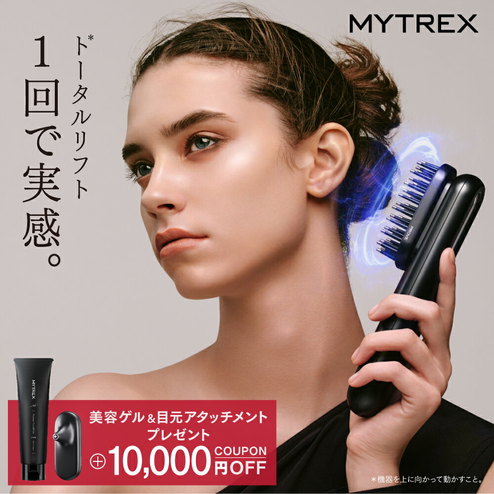 【11日10時迄 10,000円OFFクーポン+P10倍