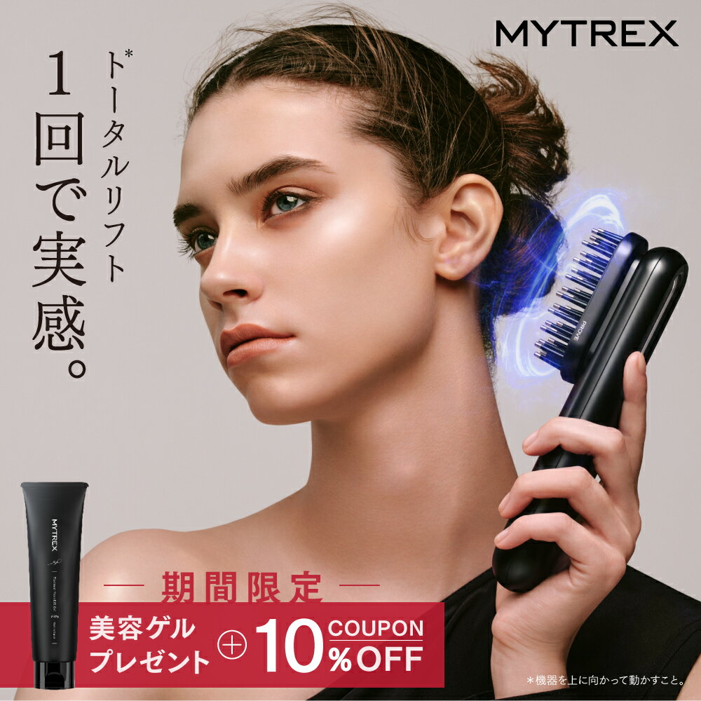 ヘルシー&ビューティ大賞2024【ボディケア編】マッサージ・トレーニング家電、脱毛器…etc.しなやかな体へと導く！ | InRed  web（インレッドウェブ)