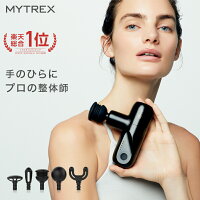 限定2500円引き+最大P20倍!【MYTREX公式】楽天総合1位! REBIVE MINI リバイブミニ ハンディガン フェイス リフト ケア 振動マシン 小型 軽量 筋膜リリース 筋肉 肩 首 足 ふくらはぎ 足裏 肩甲骨 腰 新生活 母の日 ギフト プレゼント 実用的 おすすめ グッズ マイトレックス