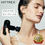 新発想リバイブケア【MYTREX公式】楽天総合1位♪ REBIVE MINI リバイブミニ ハンディガン フェイス リフト ケア 振動マシン 小型 筋膜リリース 肩 首 足 ふくらはぎ 足裏 肩甲骨 腰 【ソフトバンク ホークス 公認 ハンディガン ブランド】 ギフト プレゼント 母の日