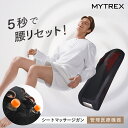 【新発売限定 ポイント10倍!】医療機器認証 シートマッサージガン R...(2)