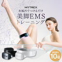 【7/5限定 10%OFFクーポン+P10倍!】つけるだけエクササイズ 美脚 EMS 【公式】AQUA LEG TRAINER マイトレックス アクア レッグト...