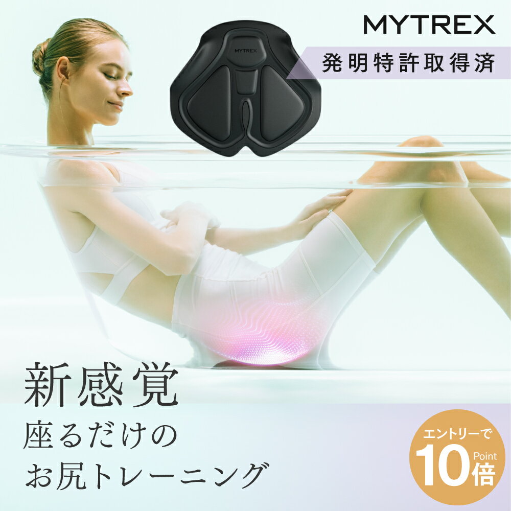 15分座るだけで、美尻トレーニング!! | 外村美姫オフィシャル