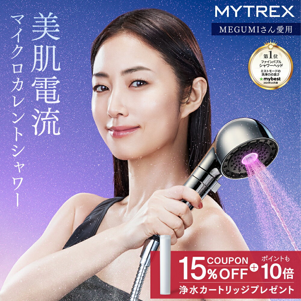 【11日10時迄 15%OFFクーポン+P10倍！特