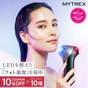 【6月5日まで 10%OFFクーポン+P10倍!特典付き】美顔器 リフトアップ MYTREX MiRAY ONE ホワイトフォト ハリフォト EMS イオン導入導出 マルチヘッド エイジングケア 美容医療発想 美白 口元 オールインワン美容 トータルリフト ほうれい線 たるみ ハリ 毛穴 表情筋 エステ