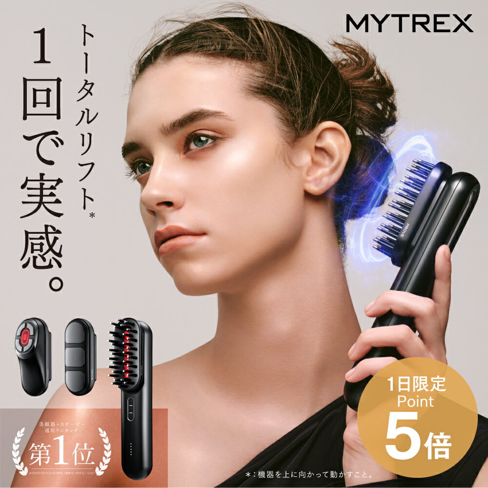 【6/1限定ポイント5倍】美顔器 EMS 電気ブラシ リフトアップ 目元 口元 トータルリフト エイジングケア 美容家電 ほうれい線 表情筋 トレーニング デンキバリスパ エステ ギフト プレゼント 公…