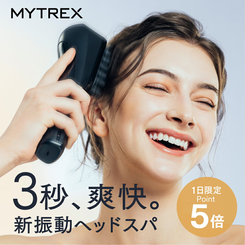 【6/1限定ポイント5倍】新感覚ヘッドスパ 固い頭皮に 【公式】MYTREX VIDO マイトレックス ビドー ヘッドスパ 頭皮 フェイス ケア リフト ケア 頭皮ケア ボディケア 電動 ブラシ スカルプ スパ…