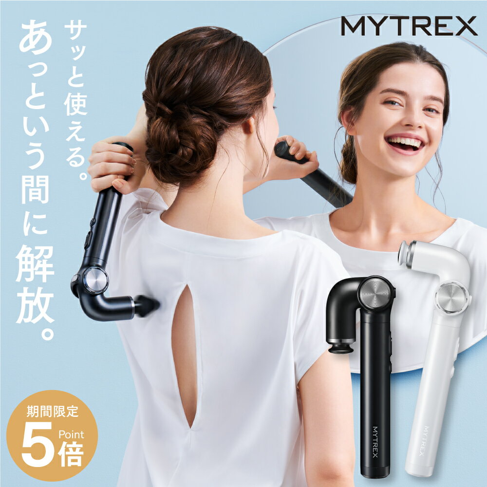 楽天市場】マイ トレックス リバイブ プロの通販 楽天市場】マイ トレックス リバイブ プロの通販
