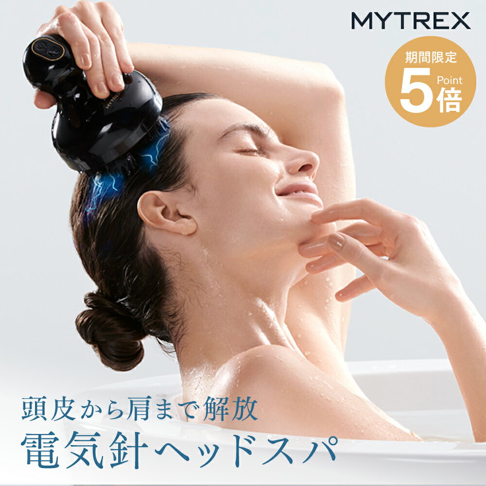 楽天市場】【年末年始 2,000円OFFクーポン+P5倍】最高峰※ 電気針ヘッドスパ 頭皮 ヘッドマッサージ EMS 赤色LED 機能搭載【公式】 MYTREX EMS HEAD SPA PRO マイトレックス プロ フェイスケア リフトケア 頭皮ケア 電動頭皮ブラシ スカルプ デンキバリ スパ 美顔器 美容 楽天市場】【年末年始 2,000円OFFクーポン+P5倍】最高峰※ 電気針ヘッドスパ 頭皮 ヘッドマッサージ EMS 赤色LED 機能搭載【公式】 MYTREX EMS HEAD SPA PRO マイトレックス プロ フェイスケア リフトケア 頭皮ケア 電動頭皮ブラシ スカルプ デンキバリ スパ 美顔器 美容