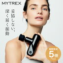 【期間限定 1,000円OFFクーポン+P5倍!】フェイスポイント特典付! REBIVE MINI 楽天1位 マッサージガン マイトレックス ハンディガン 筋膜リリース 小型 コンパクト 筋肉 フェイス リフト ボディ ケア 背中 肩 首 足 肩甲骨 腰 MYTREX 小松菜奈さん