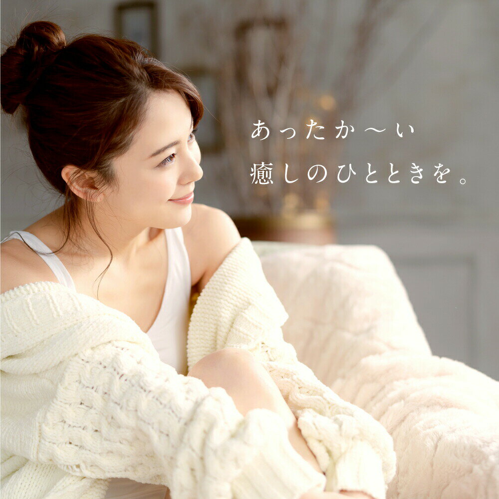 創通メディカルMYTREXREBIVE温感アタッチメント