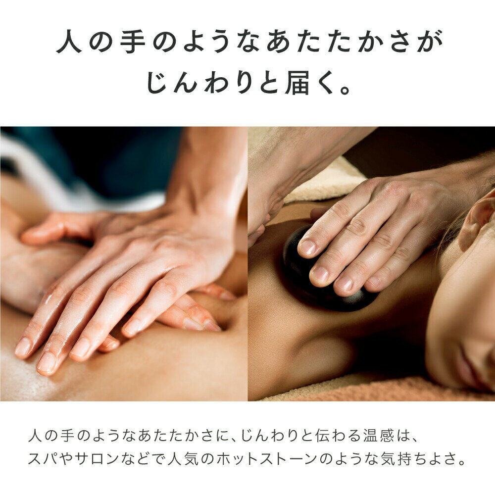 創通メディカルMYTREXREBIVE温感アタッチメント