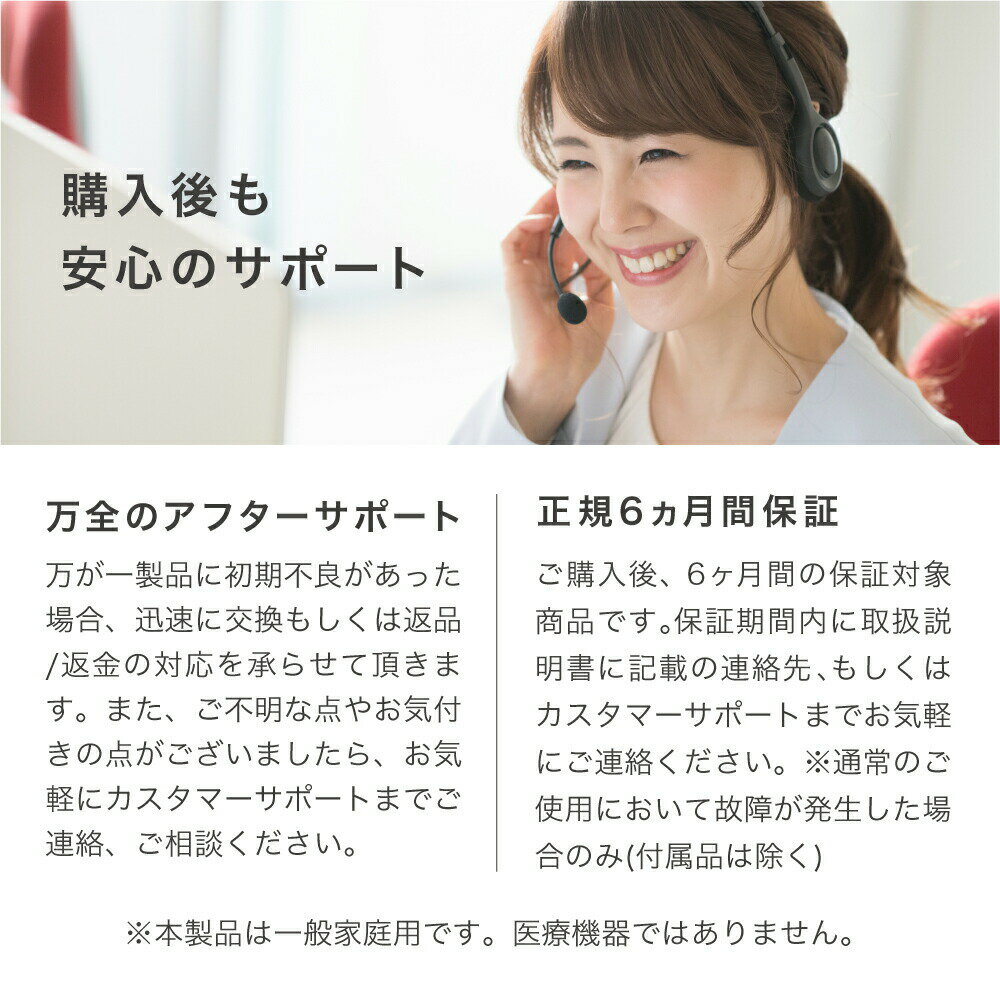 創通メディカルMYTREXREBIVE温感アタッチメント