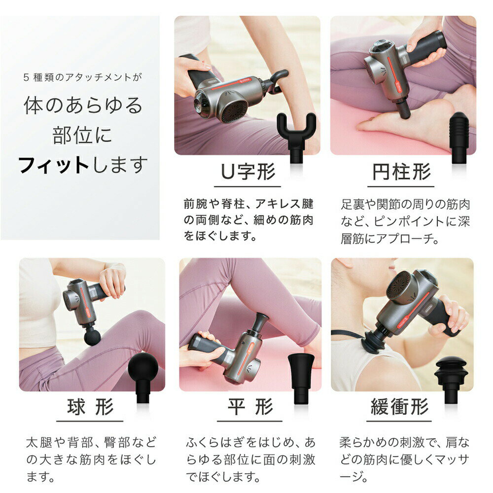 マッサージにリバイブケア【MYTREX公式】医療機器認証楽天総合1位REBIVEリバイブマッサージマッサージガンフットマッサージャー肩こり首こり筋膜リリース腰痛マッサージ器マッサージ機肩首足腰ハンディマッサージャー