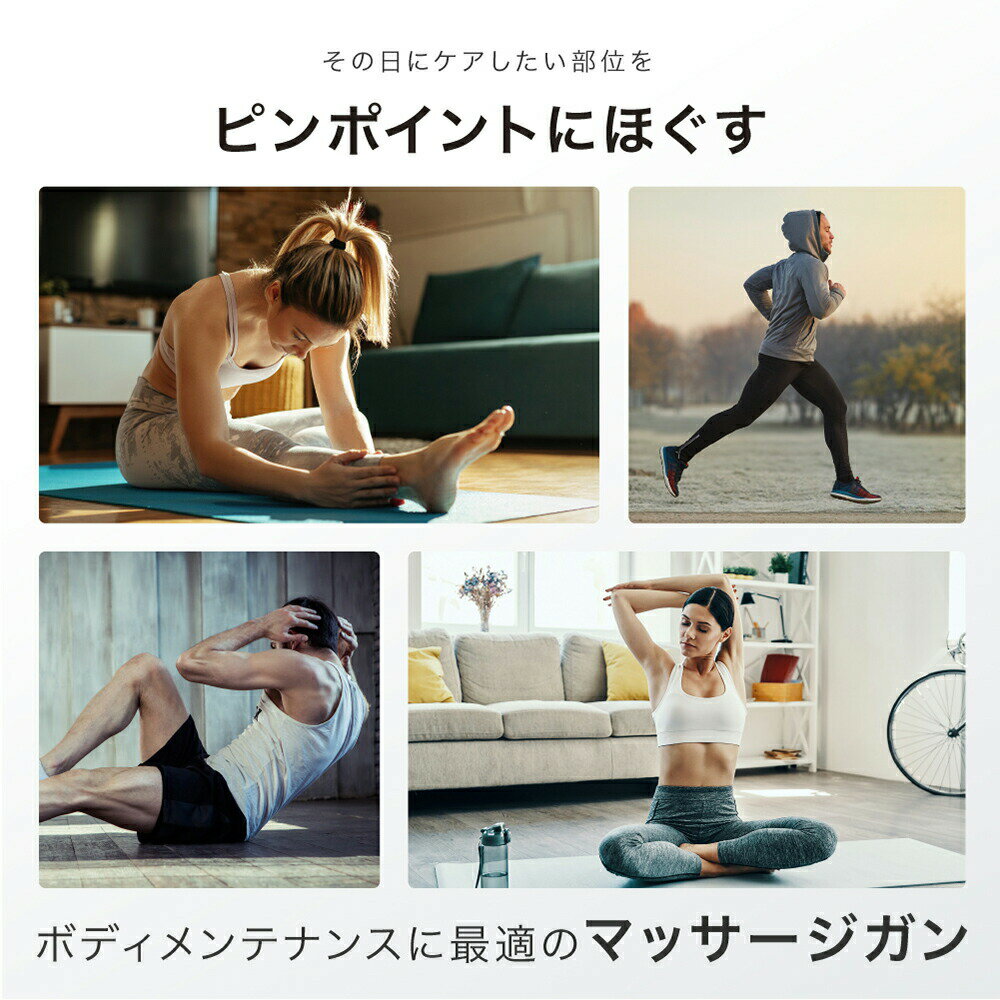 マッサージにリバイブケア【MYTREX公式】医療機器認証楽天総合1位REBIVEリバイブマッサージマッサージガンフットマッサージャー肩こり首こり筋膜リリース腰痛マッサージ器マッサージ機肩首足腰ハンディマッサージャー