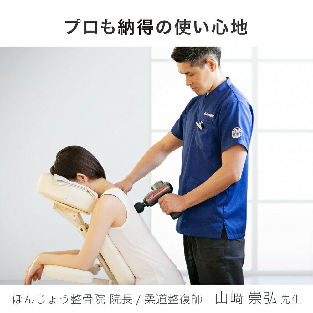 マッサージにリバイブケア【MYTREX公式】医療機器認証楽天総合1位REBIVEリバイブマッサージマッサージガンフットマッサージャー肩こり首こり筋膜リリース腰痛マッサージ器マッサージ機肩首足腰ハンディマッサージャー