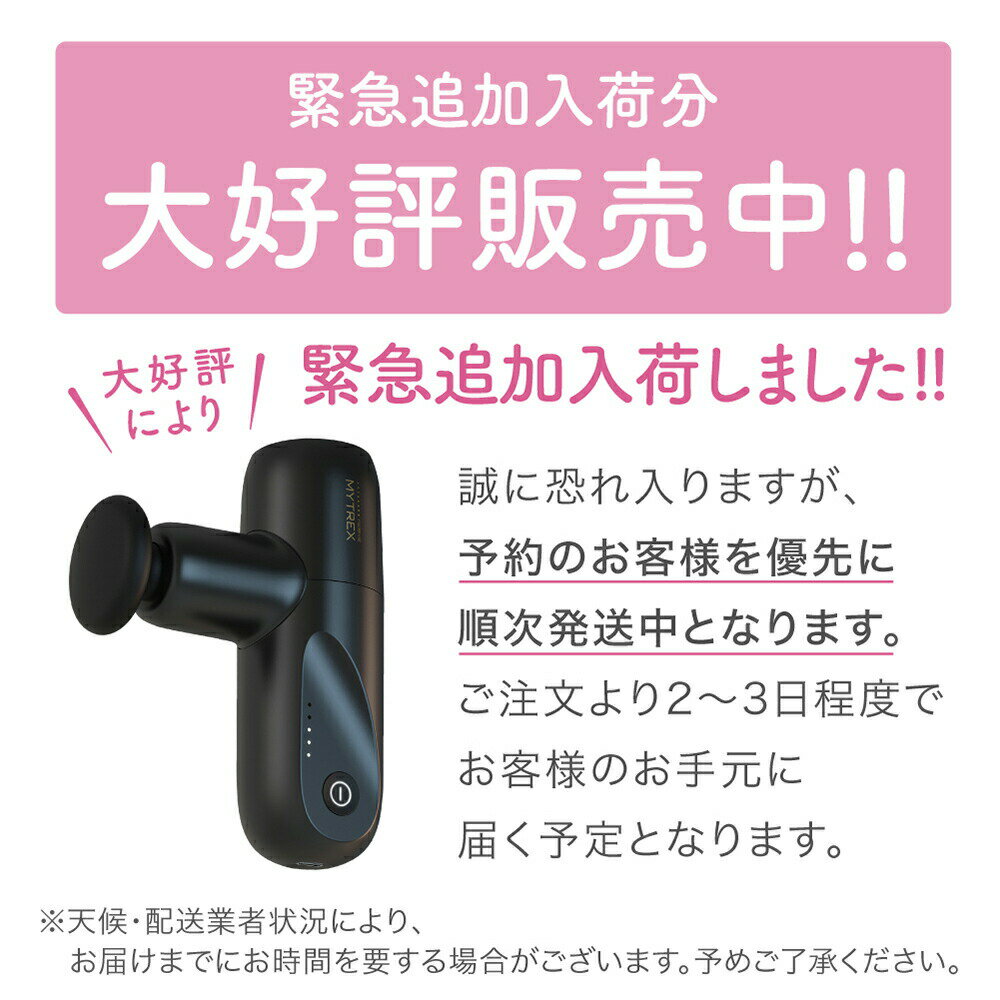 12/26サタプラ放送【MYTREX公式】ボディ＆フェイスケア マイトレックス リバイブ ミニ 約370g 軽量 小型 健康 癒し グッズ 筋膜 美顔 美容 家電 ローラー リリース バレンタイン ギフト プレゼント ハンディ 肩 首 腰 肩甲骨 創通メディカル REBIVE MINI格安通販　バレンタイン　人気　ランキング