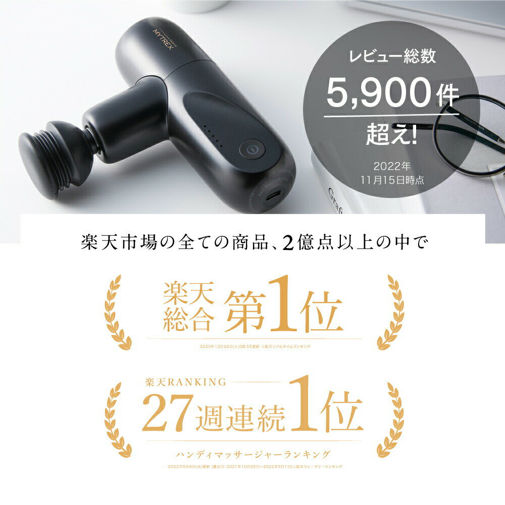 新発想リバイブケア楽天総合1位♪ REBIVE MINI リバイブミニ ハンディガン フェイス リフト ケア 振動マシン 小型 筋膜リリース 肩 首 足 ふくらはぎ 足裏 肩甲骨 腰  ギフト プレゼント 母の日