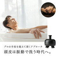 【40週連続楽天1位★TVで紹介!】マイトレックスヘッドスパ頭皮電動頭皮ブラシエステプレゼントギフト男性女性実用的健康グッズヘッドブラシスカルプケア美容家電自宅リラックス首肩防水皮脂洗浄リフトグッズ男女兼用MYTREXHEADSPA