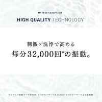 【40週連続楽天1位★TVで紹介!】マイトレックスヘッドスパ頭皮電動頭皮ブラシエステプレゼントギフト男性女性実用的健康グッズヘッドブラシスカルプケア美容家電自宅リラックス首肩防水皮脂洗浄リフトグッズ男女兼用MYTREXHEADSPA