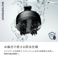 最大P39倍!41週連続楽天1位!【TVで紹介】健康グッズマイトレックスヘッドスパ頭皮電動頭皮ブラシエステプレゼントギフト男性女性実用的ヘッドブラシスカルプ美容家電自宅首肩防水グッズ男女兼用MYTREXHEADSPA