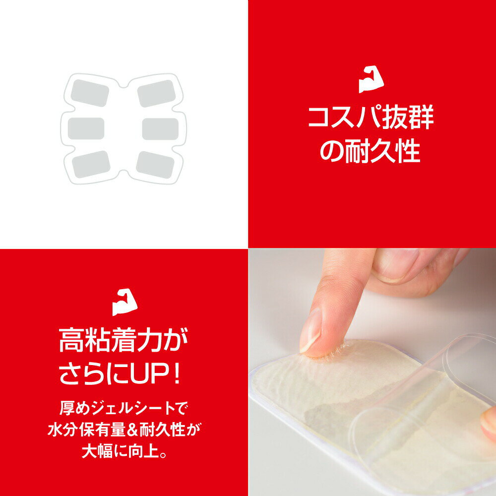 大人気新作 シックスパッドジェルシート 正規品アブズフィットジェル純正品 18ヶ月分 トレーニング用品 Www Viisaus Com