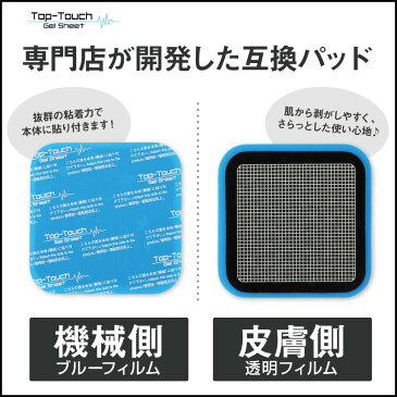 ★レビューでもう1袋★ スレンダートーン 対応 高品質 互換 交換パッド 3セット 計9枚 (正面用3枚 + 脇腹用6枚) SLENDERTONE 各種 ベルトタイプ 対応【ポスト投函】