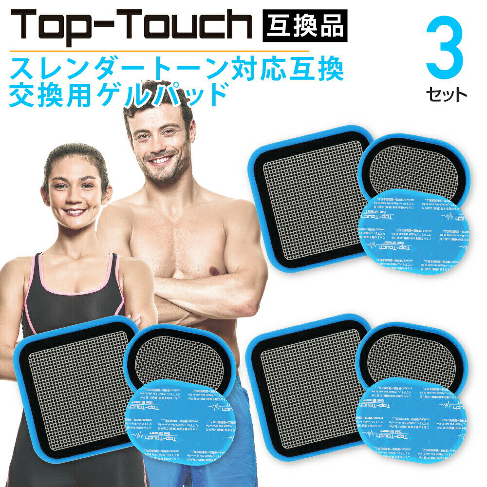 Top-Touch ߴ򴹥ѥåɡ3åȡ ȡбߴ򴹥ѥå 9 (3 + ʢ6) Ƽ٥ȥбߴ ʤǤϤޤڥݥȡۡפ򸫤
