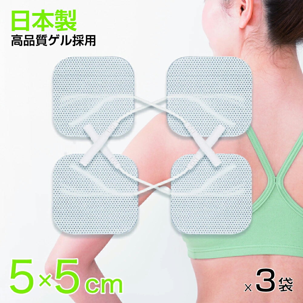 【日本製高品質ゲルシート採用】【3袋セット】 粘着パッド M サイズ ( 角型 5cm × 5cm ) 低周波 EMS 機器 互換 交換 高品質 TOP TOUCH ゲル パット 運動 筋肉 粘着 ゲルパッド ジェルパッド 交換用 【ゆうパケット便対応】