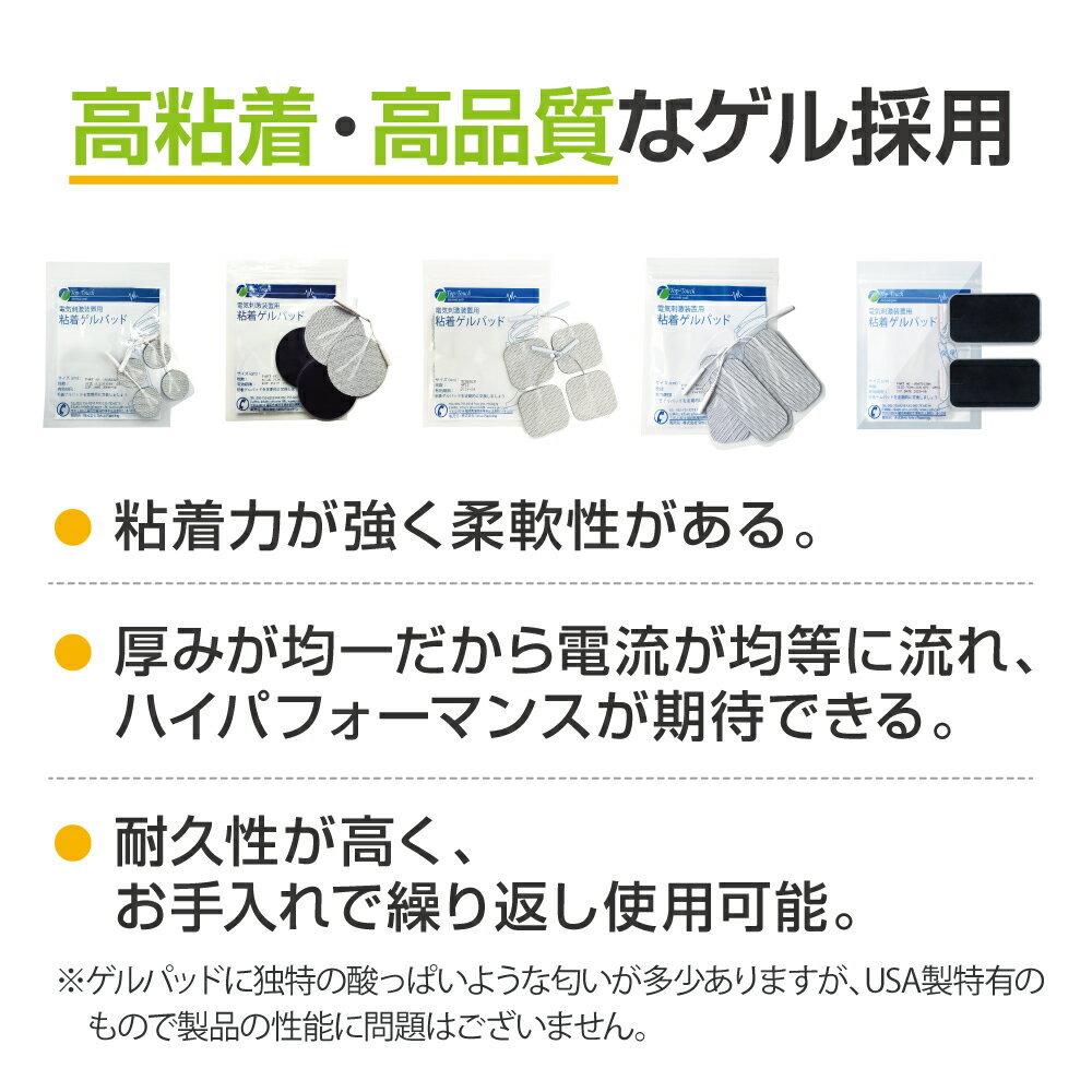 【3袋セット】 粘着パッド M サイズ ( 角型 5cm × 5cm ) 低周波 EMS 機器 互換 交換 高品質 TOP TOUCH ゲル パット 運動 筋肉 粘着 ゲルパッド ジェルパッド 交換用 【ゆうパケット便対応】 3