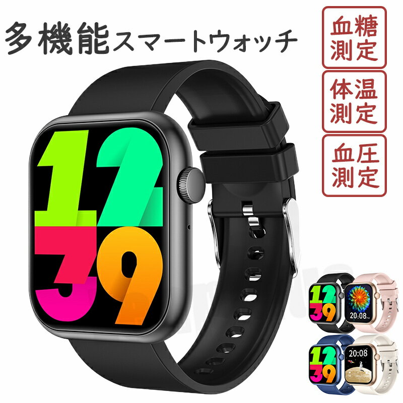 商品詳細 商品番号 qx7pro 商品説明 Bluetooth：Ver 5.2 防水規格：IP67 重量：約45g 持続動作時間：約5-7日間 コネクター：マグネット吸着式 対応OS　Android8.0　 iOS10.0以降 専用アプリ　「Glory Fit」 ベルトサイズ：22*225mm 主な機能 - 着信通知 (電話/メール/SMS/SNS) - 体温、血中酸素、血圧、心拍数計測 - 歩数計測 - 各種通知 (リマインダー、アラームなど) 【健康管理】 体温、心拍数、血圧が測定でき、アプリで同期した後自分の健康状態データが一目で分かる。 ※注意：専門の医療器材ではありませんので、心拍数、体温、血圧計測値などをご参考にしてください。 パッケージ 本体*1　 バンド*1　 充電ケーブル*1　 取説*1（日本語） 対応機種 IOS9.0以上、Android4.4以上 iPhone各種： iPhone14/iPhone14 pro/iPhone14 pro max / iPhone13 mini / iPhone13 / iPhone13Pro / iPhone13ProMax / iPhone12 / iPhone12mini / iPhone12Pro / iPhone12ProMax / iPhone11 / iPhone11Pro / iPhone11ProMax / iPhoneXS / iPhoneXSMax / iPhoneXR / iPhoneX / iPhone8 / iPhone8Plus / iPhone7 / iPhone7Plus / iPhone6 / iPhone6s / iPhone6Plus / iPhone6sPlus / iPhoneSE / iPhone5s / iPhone5 / iPhone5c..etc Android各種： Samsung： Galaxy S10/S10 Plus、Galaxy S9/S9 Plus、Galaxy S8/S8 Plus、Galaxy note 5/note 8、Galaxy S6/S6Edge/S6 Edge Plus/ S7/S7 Edge Sony： Xperia XZ3、Xperia XZ2、Xperia XZ1、Xperia XZs、Xperia XZ、Xperia Z5、 Xperia Z4、 Xperia Z3 AQUOS： AQUOS R3、AQUOS R2、AQUOS R、AQUOS sense 2、AQUOS sense Plus、AQUOS R compact HUAWEI： HUAWEI P40 Pro、HUAWEI P40 lite 5G、HUAWEI P40 lite E、HUAWEI P30 Pro、HUAWEI P30 lite、HUAWEI P20、HUAWEI P20 Pro、HUAWEI P20 lite、HUAWEI Mate10 Pro、HUAWEI Mate10 lite、HUAWEI P10、HUAWEI P10 lite、HUAWEI P10 Plus、HUAWEI nova、HUAWEI nova2、HUAWEI nova3、HUAWEI nova lite、HUAWEI nova lite2、HUAWEI nova lite3、HUAWEI mate 9、HUAWEI honor 9arrows、ASUS、Zenfone、HTC、LG、Google、Nexus、Microsoft ...etc 関連キーワード 誕生日 父の日ギフト 父の日 プレゼント 母の日ギフト 母の日 プレゼント 実用的 母の日ギフト 花以外 母の日 花以外 敬老の日 記念品 クリスマスプレゼント バレンタインギフト ホワイトデーギフト 内祝 内祝い お祝い返し ウェディングギフト ブライダルギフト 引き出物 引出物 結婚引き出物 結婚引出物 結婚内祝い 出産内祝い 命名内祝い 入園内祝い 入学内祝い 卒園内祝い 卒業内祝い 就職内祝い 新築内祝い 引越し内祝い 快気内祝い 開店内祝い 二次会 披露宴 お祝い 御祝 結婚式 結婚祝い 出産祝い 初節句 七五三 入園祝い 入学祝い 卒園祝い 卒業祝い 成人式 就職祝い 昇進祝い 新築祝い 上棟祝い 引っ越し祝い 引越し祝い 開店祝い 退職祝い 快気祝い 全快祝い 初老祝い 還暦祝い 古稀祝い 喜寿祝い 傘寿祝い 米寿祝い 卒寿祝い 白寿祝い 長寿祝い 金婚式 銀婚式 ダイヤモンド婚式 結婚記念日 ギフト ギフトセット セット 詰め合わせ 贈答品 お返し お礼 御礼 ごあいさつ ご挨拶 御挨拶 プレゼント お見舞い お見舞御礼 お餞別 引越し 引越しご挨拶 記念日 卒業記念品 定年退職記念品 ゴルフコンペ コンペ景品 景品 賞品 粗品 お中元 御中元 お歳暮 御歳暮 お年賀 御年賀 残暑見舞い 年始挨拶 品質保証 ※専門の医療器材ではありませんので、計測数値はあくまで参考値でございます。 ※ご注意：完全防水ではない為、潜水、または温泉など湯気溢れる場合に避けてください。 ※商品画像は、素材や照明の具合や、お客様ご使用のパソコン、モニター等の環境により、実際とは色合いが異なる場合がございますが、予めご了承下さい。 ※測る位置によって、多少の誤差が生じる場合がございます。ご了承下さい。 ※ベンゼンやシンナーなどの化学薬品に触れないでください。 ※強い磁場に近づかないでください。 ※直射日光・暖房器具 などの熱が直接あたる場所や、高温多湿の場所での使用は避けてください。 ※販売している商品は全て新品未使用です、倉庫から出荷前に検品必要ですので、箱を開封する場合もございます、予めご了承くださいませ。 ※初期不良の場合は到着後7営業日以内にご連絡ください。 ※【下記の場合も返品・交換をお受けできません】 ・ お客様の元できずまたは破損・汚損が生じている場合 ・ 過度な返品・交換を繰り返している場合