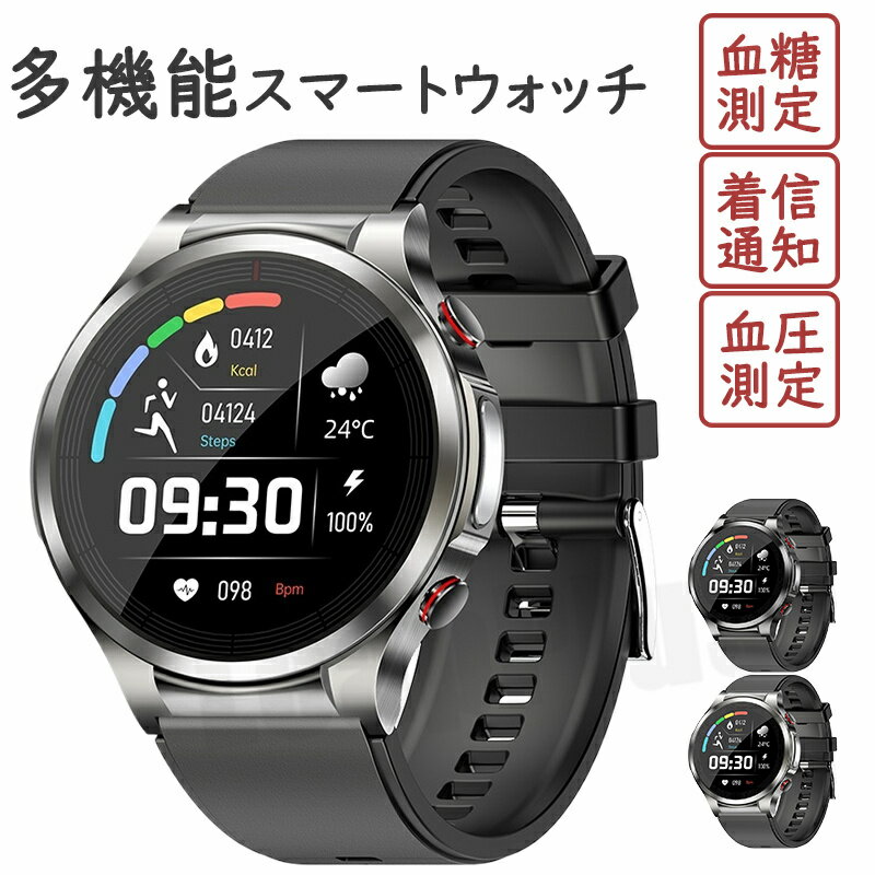 樂天商城 - 【工場直営★ 品質保証】 スマートウォッチ 血糖値 血圧測定 日本製センサー 体温 Smart watch 着信通知 メッセージ通知 歩数計 活動量計 目覚まし時計 腕上げ点灯 多運動モード 天気予報 文字盤自由設定 アンドロイド対応 メンズ レディース 誕生日 プレゼント クリスマス