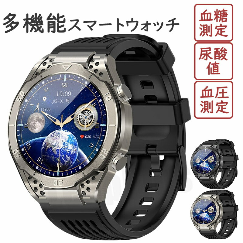 CARTIER - 【工場直営★ 品質保証】 スマートウォッチ 血糖 血圧 通話機能 音声通話 心電図 尿酸値測定 モニタリング 皮膚温度 心拍数 着信通知 1.43インチ大画面 日本語 sos機能 レディース IP65防水 iPhone Android LINE 男女兼用 日本語取説 腕時計 丸型 贈り物 父の日 ギフト